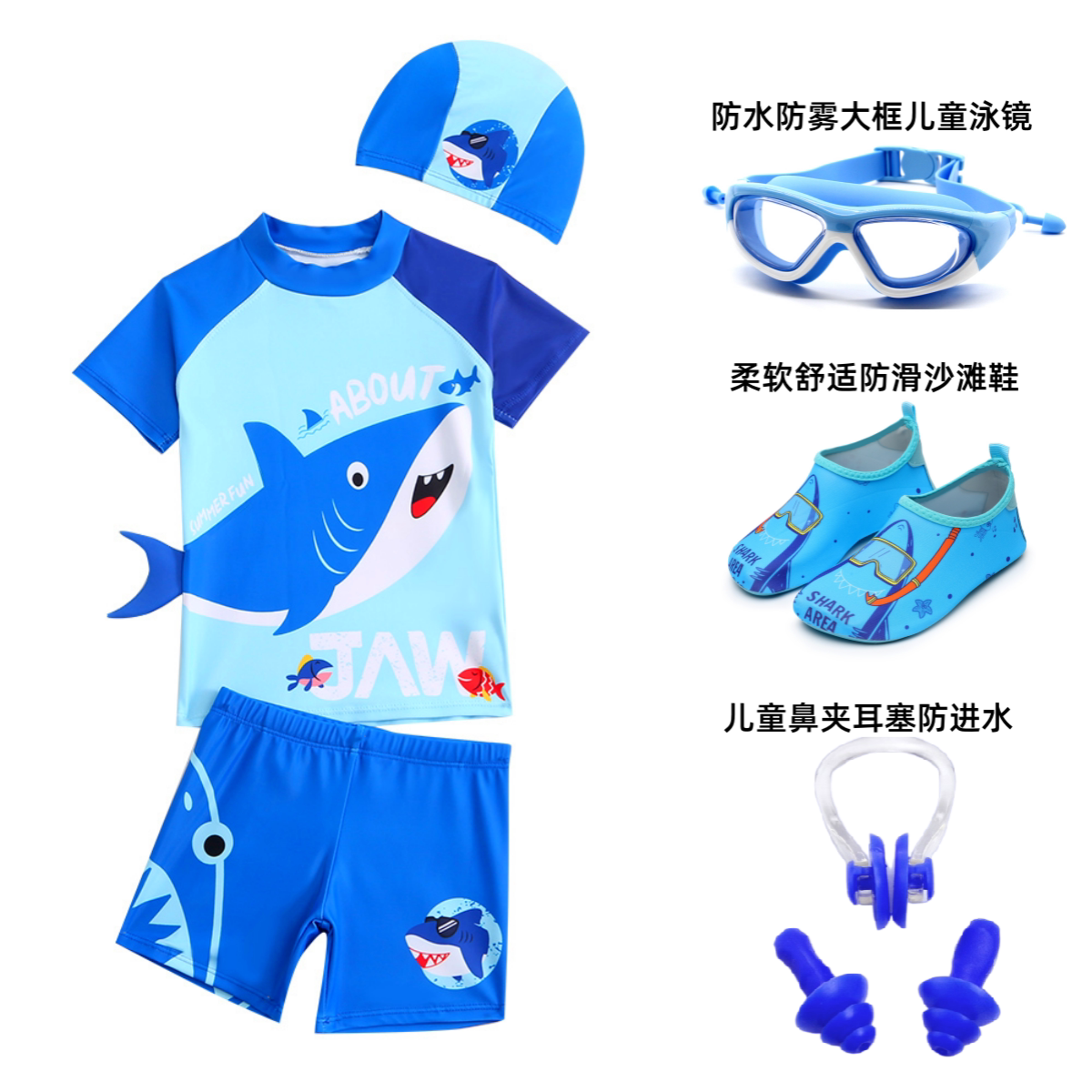 2-10岁儿童泳衣男童学生分体套装防晒速干卡通可爱温泉游泳衣萌宝