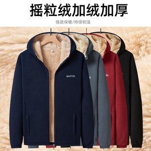 摇粒绒外套男带帽加绒加厚保暖连帽卫衣不起球不掉绒外穿运动休闲