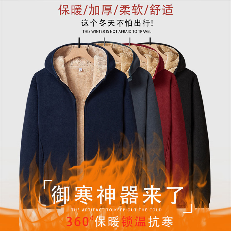 连帽摇粒绒卫衣外穿保暖男外套大码休闲秋冬款带帽抓绒衣青年宽松