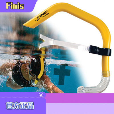 游泳呼吸管自由泳专业训练