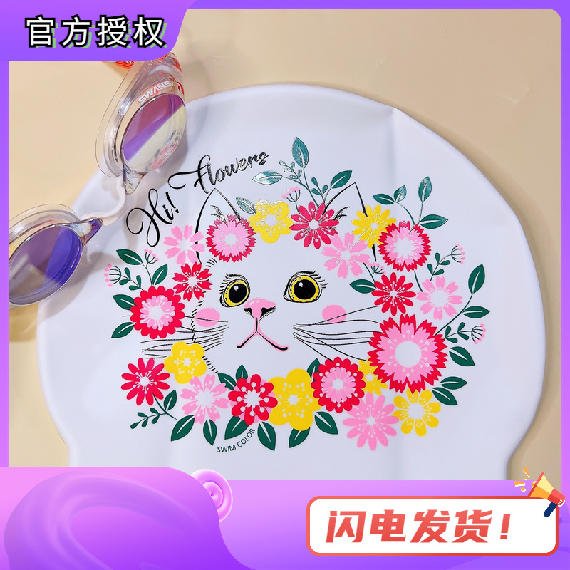 韩国ohora硅胶泳帽防水