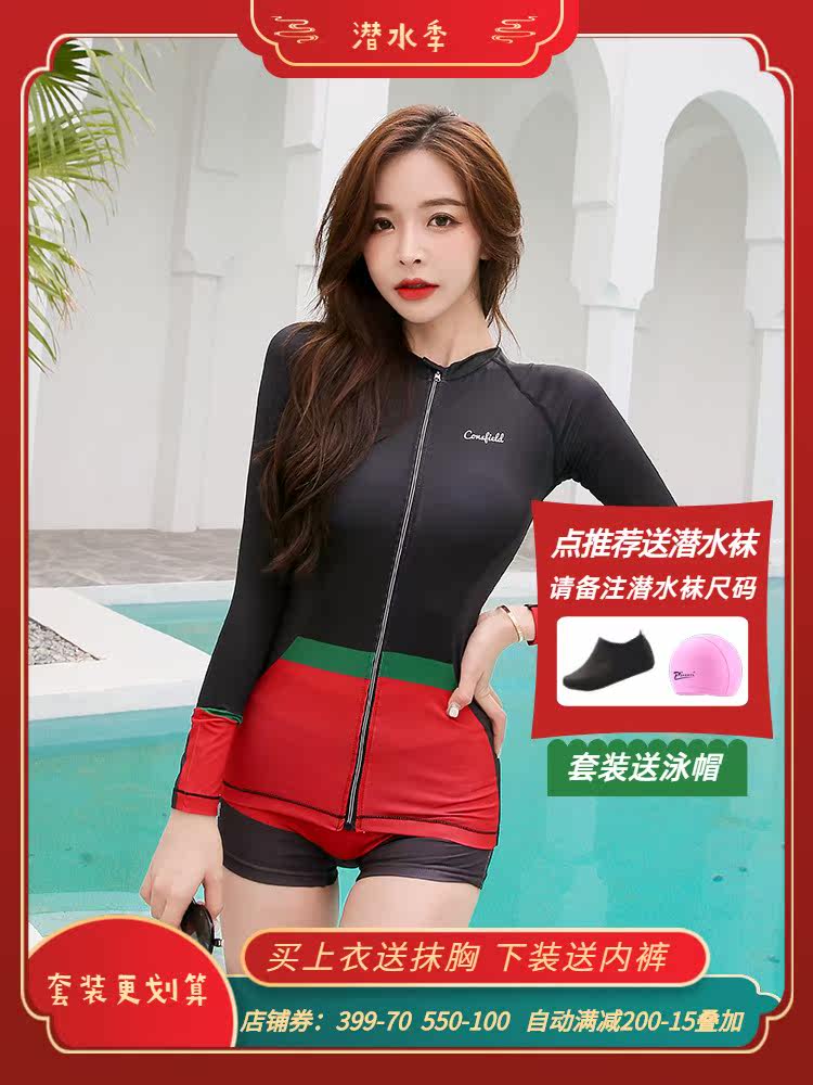 2020 new Korean fast-drying wetsuit women's anti-UV long-sleeved swimming jellyfish clothing drift surf sunscreen