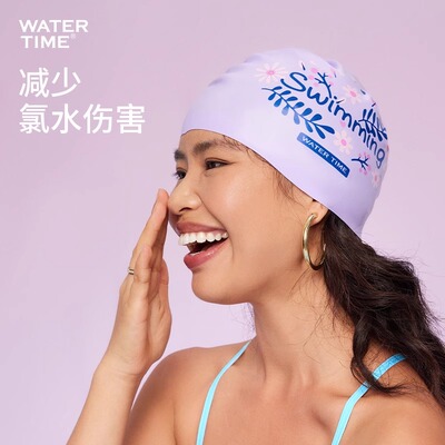 WaterTime泳帽女款不勒头硅胶泳帽长发护发护耳新款加大防水帽子