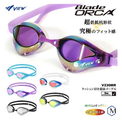 现货JP版View V240SAM运动专业竞赛游泳眼镜防水防雾有胶圈泳镜