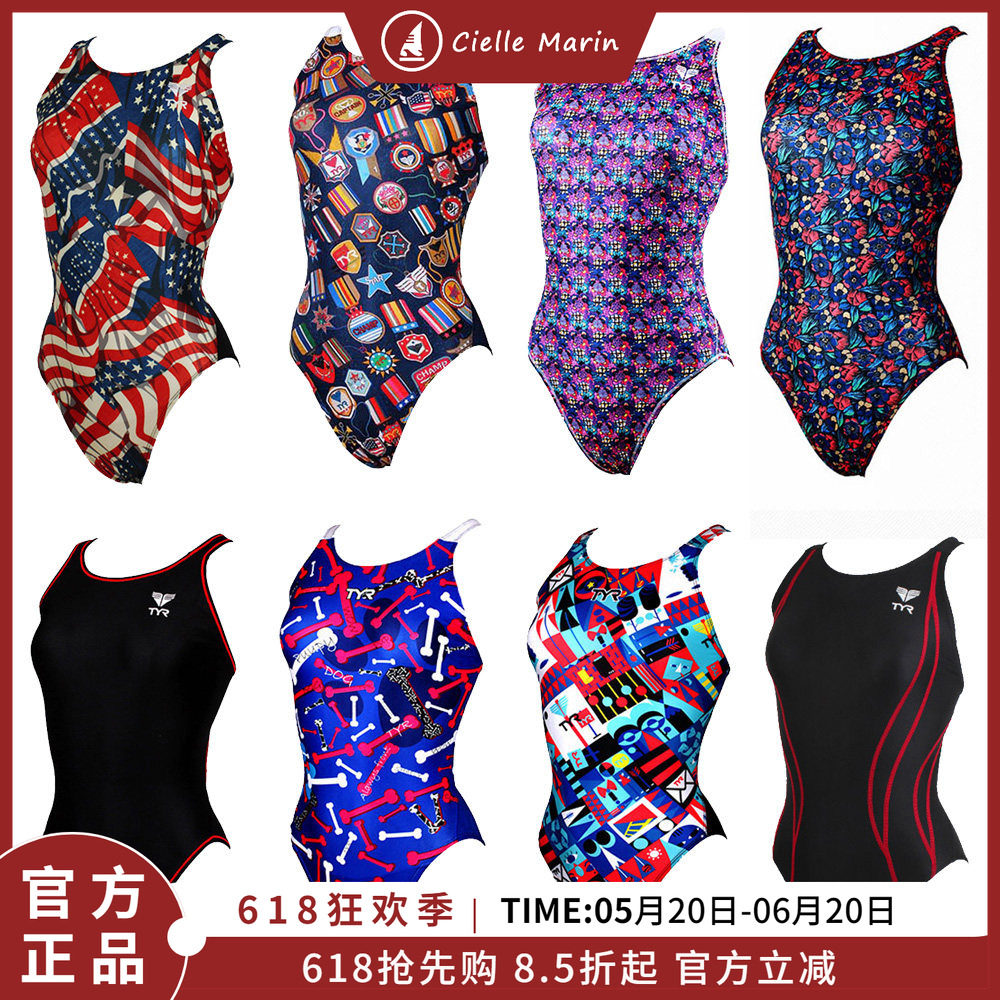 2023新款美国tyr专业训练泳衣保守三角女士游泳衣竞技泳衣