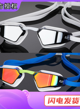 韩国sd7泳镜防水防雾高清专业游泳眼镜镀膜室内竞速泳镜男女竞技