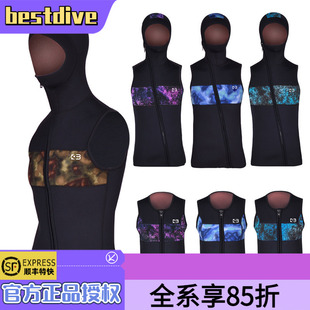 Bestdive 3mm迷雾速干超弹保暖潜水头套背心 水肺深潜服