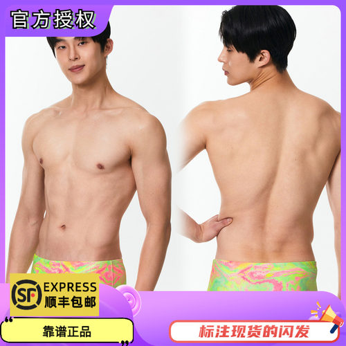 2024新款senti韩国男士印花时尚泳裤专业训练竞速游泳裤平角短裤