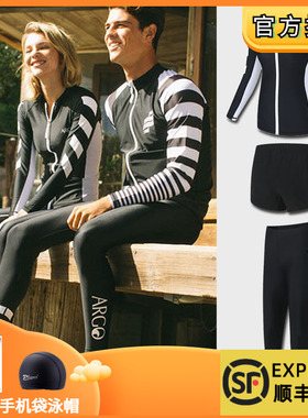 韩国Argo拉链潜水外套男女情侣冲浪分体水母长袖防晒户外健身泳衣