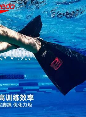 speedo速比涛脚蹼DMC全能/动力款自由潜水半掌硅胶脚蹼联名脚蹼