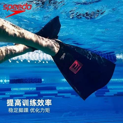 speedo速比涛脚蹼DMC全能/动力款自由潜水半掌硅胶脚蹼联名脚蹼