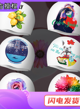 韩国sd7高档炫彩舒适时尚防水专业硅胶游泳帽儿童成人护耳泳帽