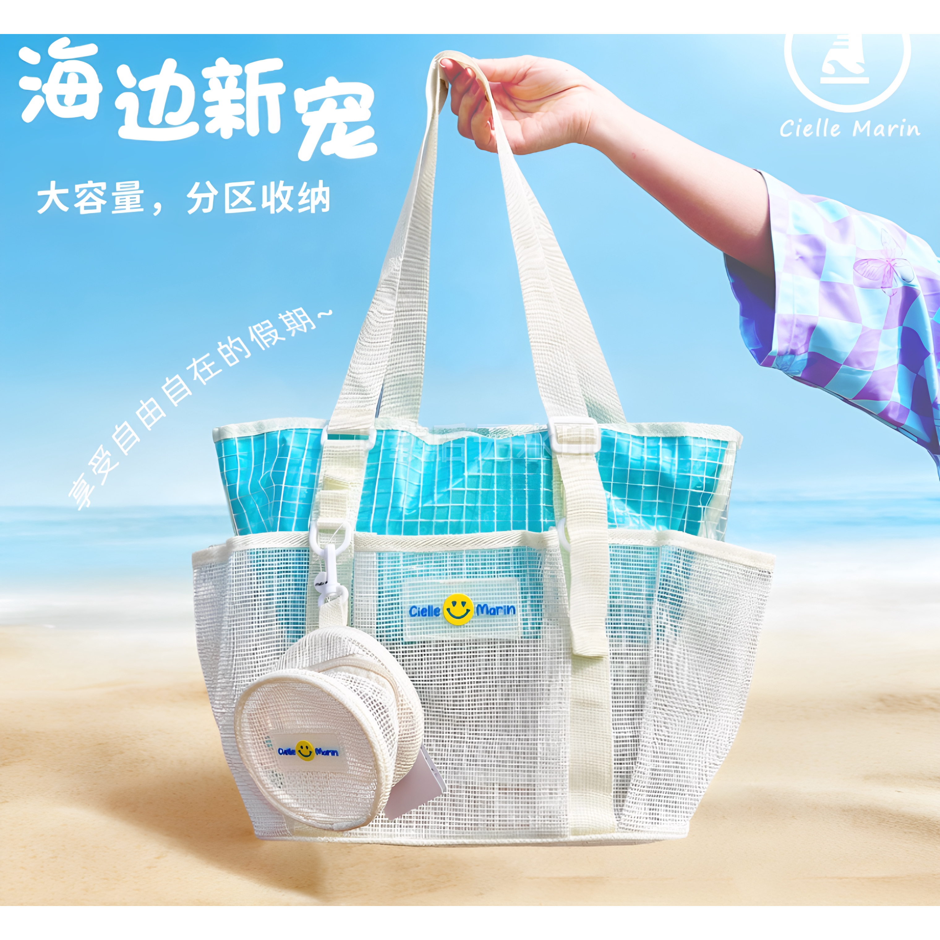 韩国ciellemarin喜马林多口袋大容量游泳收纳网包干湿分离游泳包图片