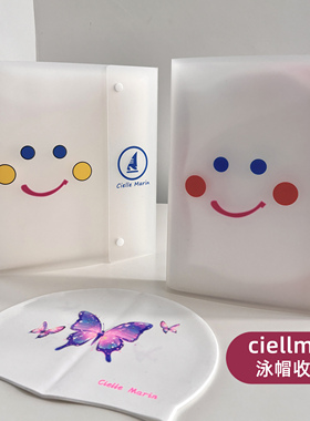 CielleMarin喜马林泳帽收纳夹泳帽收纳本泳帽整理册可装16个泳帽
