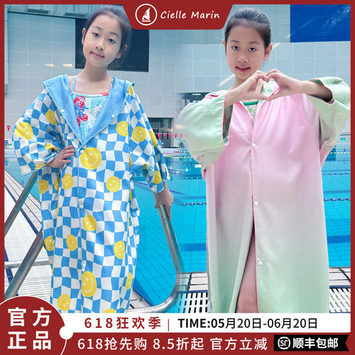 韩国ciellemarin儿童喜马林游泳浴袍衣沙滩冲浪浴袍防晒双面浴袍