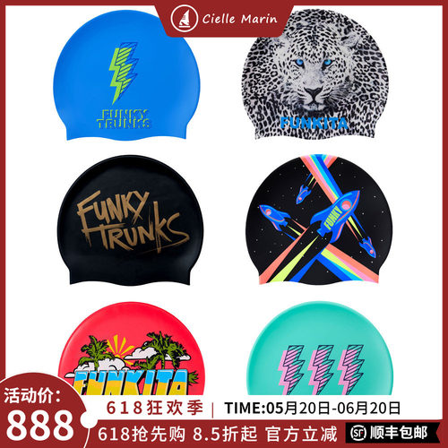澳洲funkita新款韩国代购专业竞速硅胶防滑条纹竞速泳帽