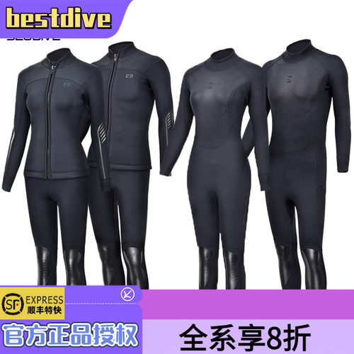 分体连体潜水服潜水衣水肺