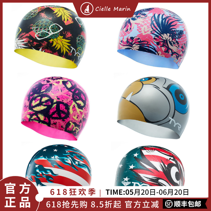 美国tyr新款男女通用时尚卡通舒适长发女防水护耳游泳硅胶泳帽