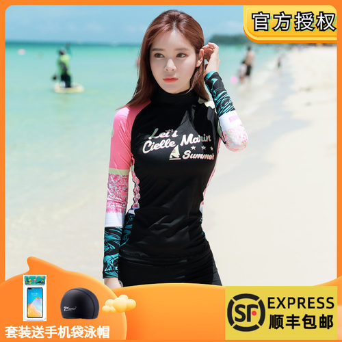 韩国ciellemarin沙滩速干潜水服