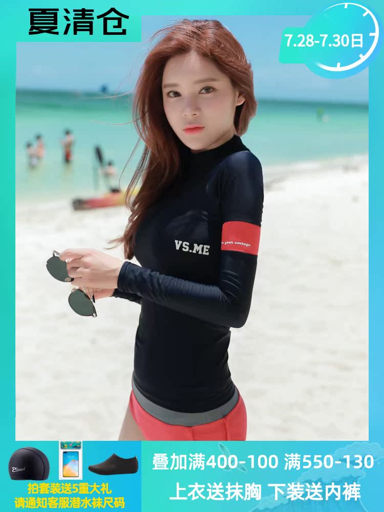 Korea VSME wetsuit quick-drying sunscreen stretch swimsuit Sports slim-fit jellyfish suit Dark blue long-sleeved red shorts
