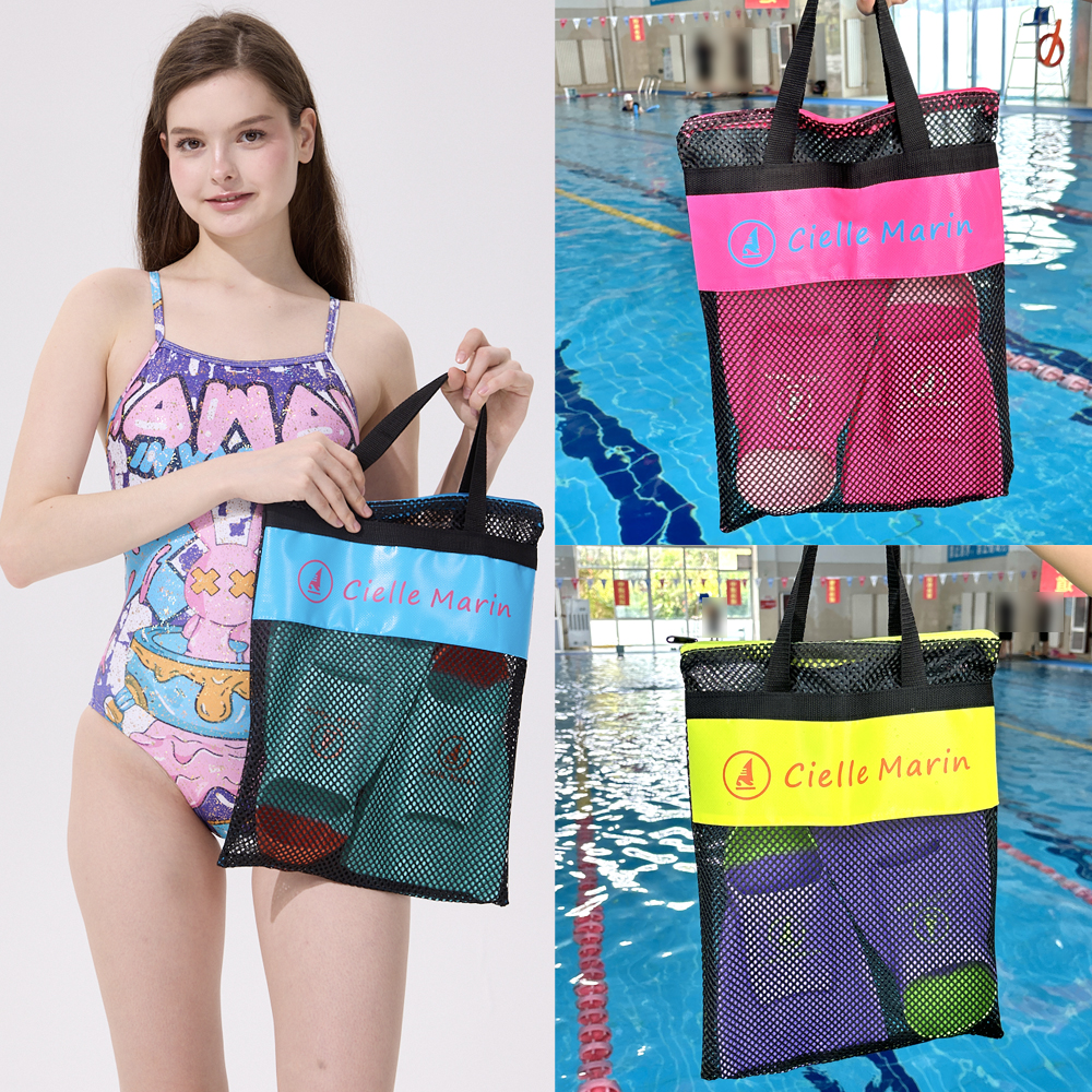 ciellemarin喜马林脚蹼呼吸管收纳袋游泳收纳包镂空沥水包脚蹼包