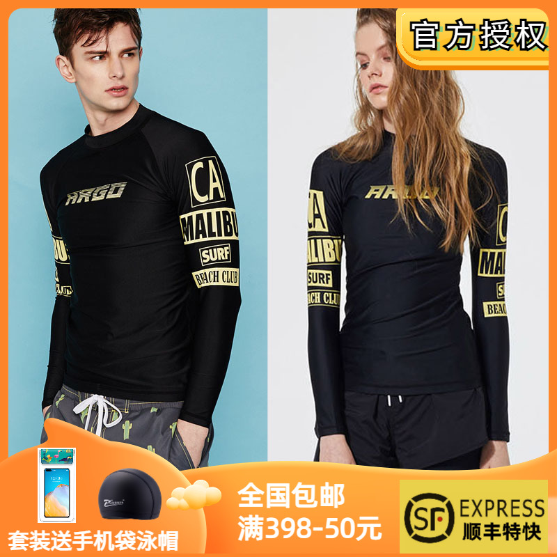 男士分體泳衣長袖韓國拼接潛水服