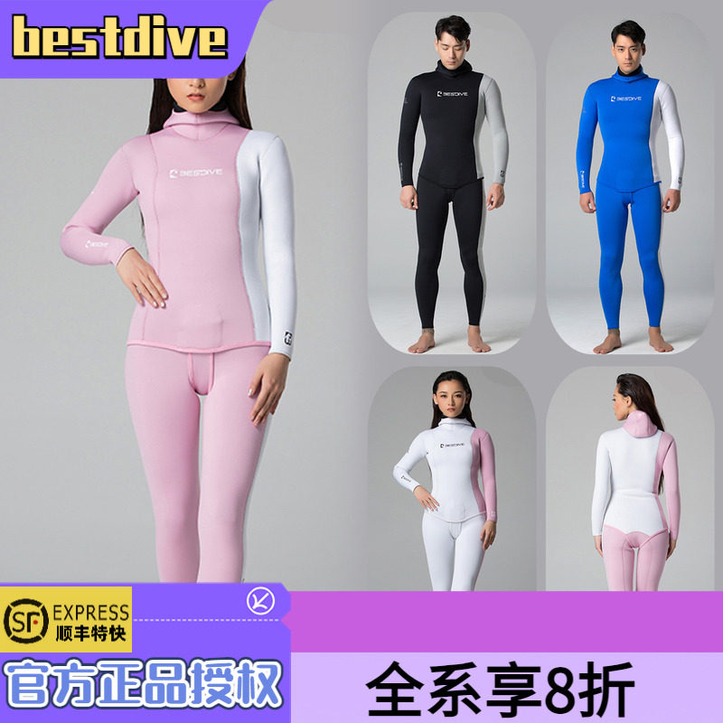 超弹保暖专业自由潜水服湿衣