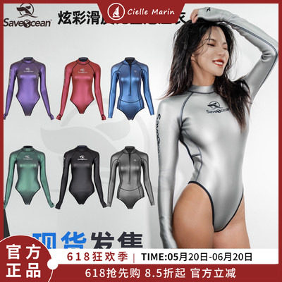 连体潜水湿衣bestdive/潜好