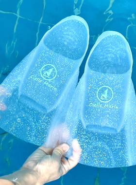 ciellemarin喜马林游泳硅胶脚蹼自由泳蛙鞋儿童成人带闪隐形脚蹼