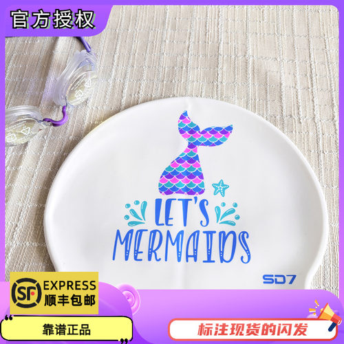 韩国代购SD7硅胶防水男女游泳帽