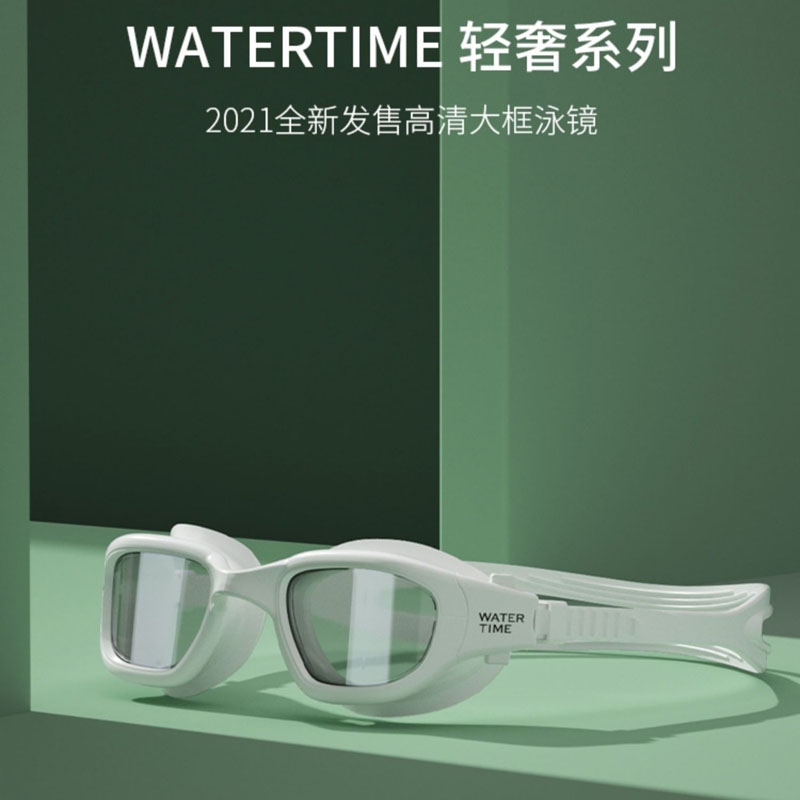 WaterTime泳镜防水防雾高清大框男女游泳眼镜专业镜帽套装游泳镜-封面