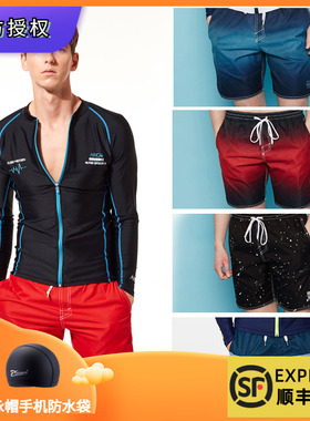 韩国进口Argo男士潜水服短裤浮潜服水母衣分体速干冲浪衣沙滩泳裤