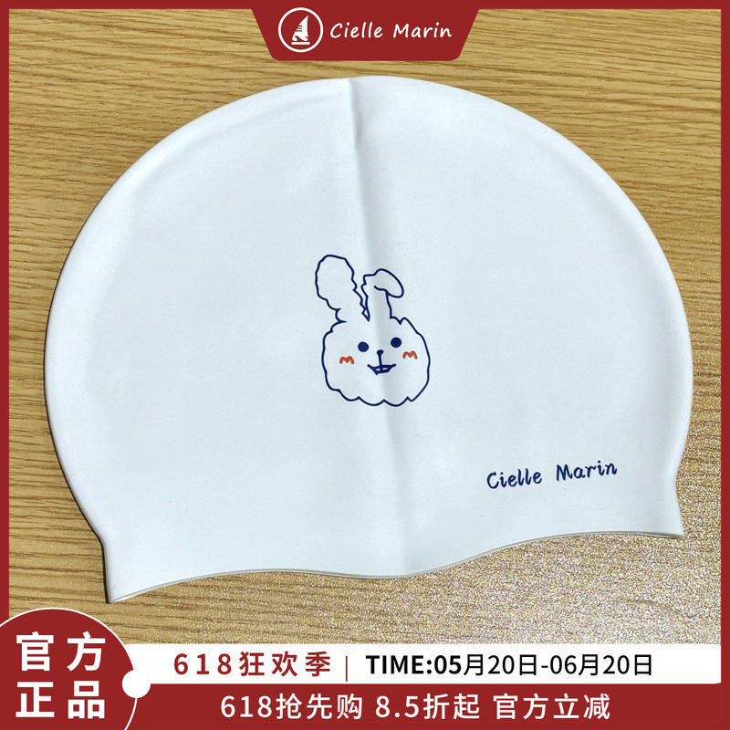 ciellemarin喜马林小兔子硅胶防水成人游泳帽大号泳帽加大版泳帽