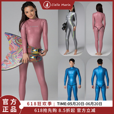 分体连体湿衣男女炫彩超弹潜水服