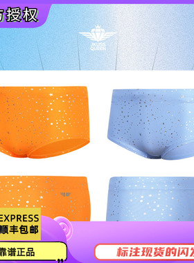 2024韩国jkuss专业训练带闪男士短平角泳裤时尚游泳裤男竞速泳裤