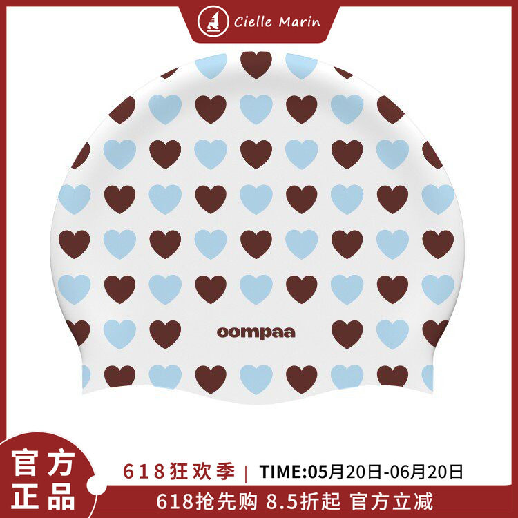 韩国oompaa高档炫彩舒适时尚防水专业硅胶游泳帽儿童成人护耳泳帽