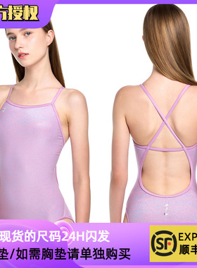 2024年新款hoog蝴格专业训练竞速泳衣连体带闪刺绣竞技比赛泳衣