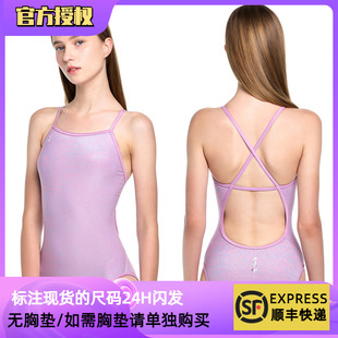 2024年新款 hoog蝴格专业训练竞速泳衣连体带闪刺绣竞技比赛泳衣