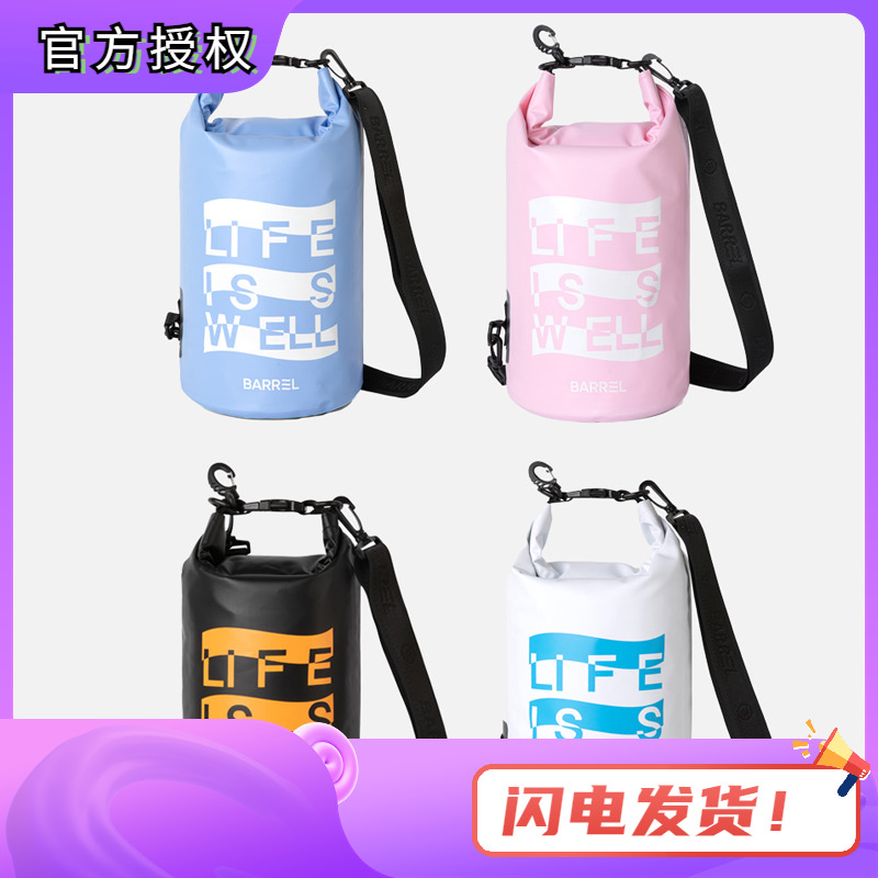 防水包泳衣收纳袋沙滩旅行