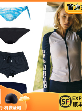 韩国进口Argo潜水短裤女游泳裤速干三角裤平角泳裤沙滩裤水母短裤