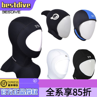 Bestdive保暖超弹潜水帽加厚可调便携男女自由潜水肺渔猎冬泳头套