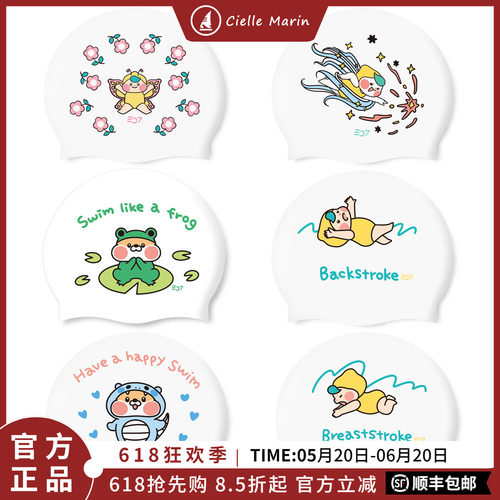 韩国代购SD7硅胶防水男女小孩儿童游泳帽多款卡通笑脸护耳泳