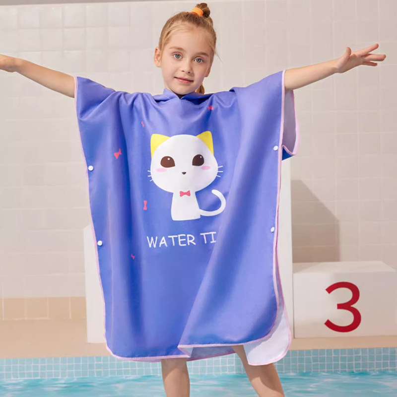 WaterTime儿童游泳速干浴巾斗篷