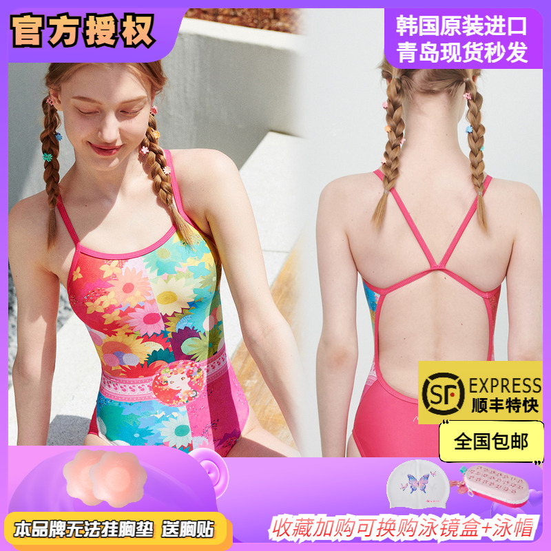 lemango专业训练运动员泳衣三角