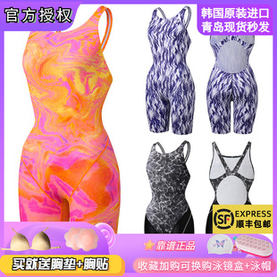 2024senti游泳衣女连体平角五分室内专业训练泳衣保守竞速泳衣