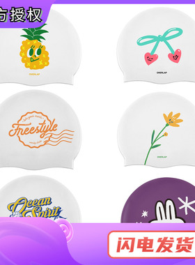 韩国代购overlap硅胶防水男女成人儿童游泳帽多款卡通大号护耳泳