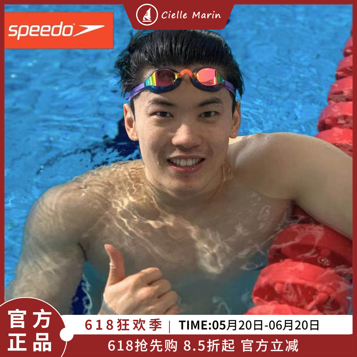 速比涛泳镜 速2日本制 现货speedo speedsocket 2镀膜竞赛游泳镜
