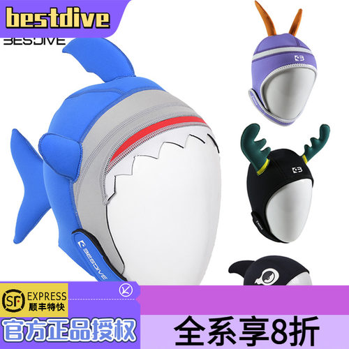 可调便携男女冬泳自由潜水帽
