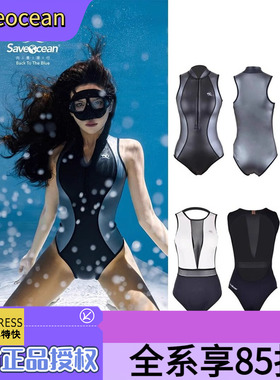 现货发售BESTDIVE SaveOcean千姿炫彩无袖自由潜水服比基尼湿衣女