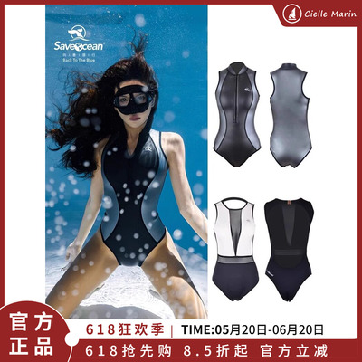 现货发售BESTDIVE SaveOcean千姿炫彩无袖自由潜水服比基尼湿衣女